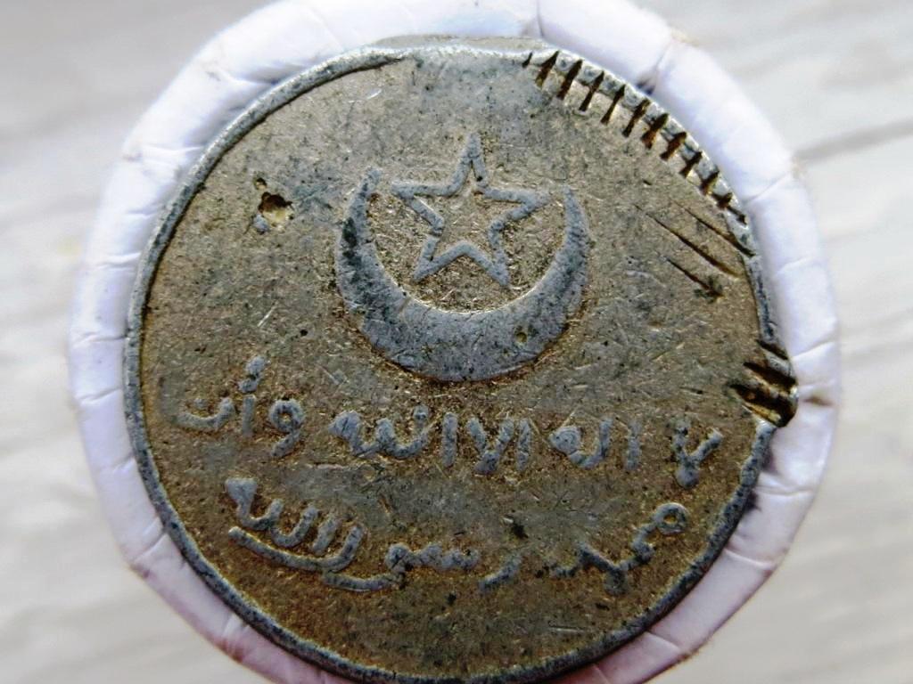 Arabic-Coin-?-For-Identification-Id:-Likely-Islamic-Religious-Token